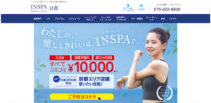 ホットヨガ&フィットネス&スパ INSPA京都