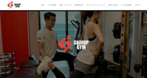 Skill UP GYM