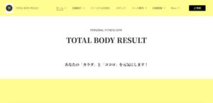 TOTAL BODY RESULT