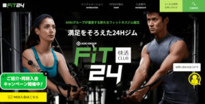 FiT24 豊田小坂店