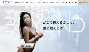 BEYOND GYM 錦糸町店