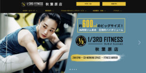 1/3rd Fitness 秋葉原店