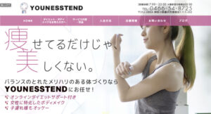 YOUNESSTEND（ユネステンド）